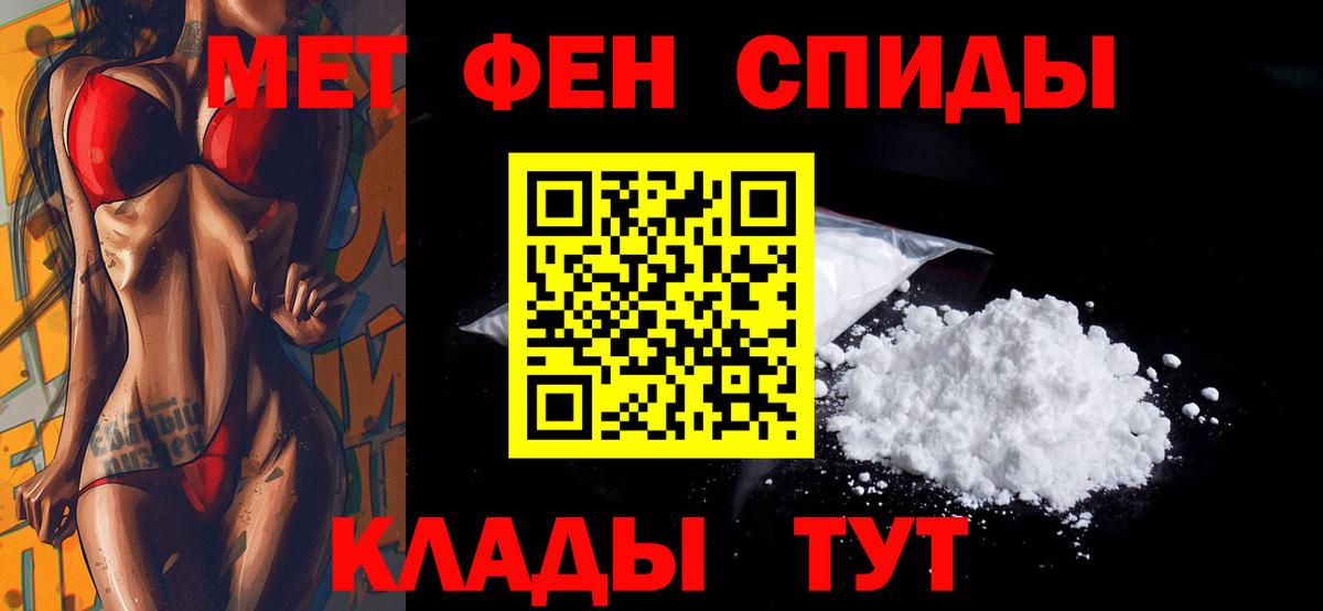 Лесосибирск  Амфетамин Розовый  Вход с VPN 