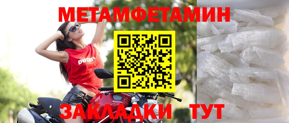 АМФЕТАМИН Розовый Лесосибирск