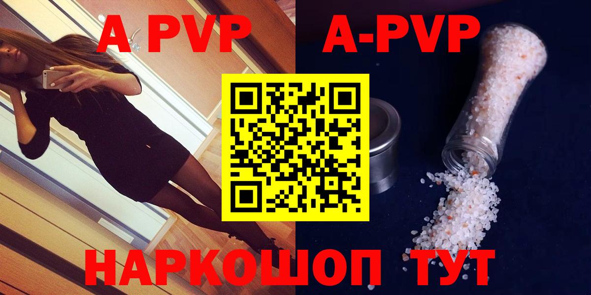 Каннабис Лесосибирск