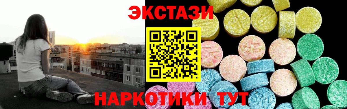 Ecstasy Cube Лесосибирск