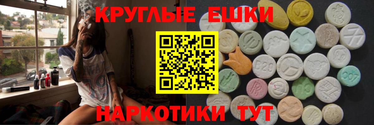 Экстази  Ecstasy Cube  кракен   Лесосибирск  Ecstasy ешки  Вход с VPN  купить  