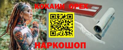 мяу мяу кристалл Донской
