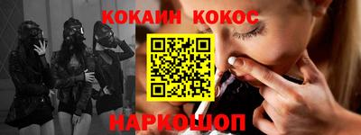 мяу мяу кристалл Донской