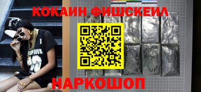 марки nbome Донецк