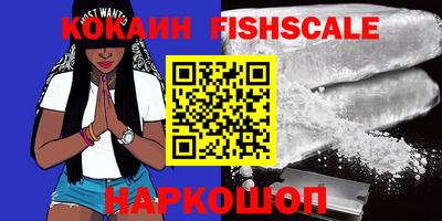 мяу мяу кристалл Донской