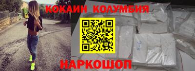 мяу мяу кристалл Донской