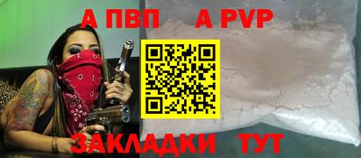 марки nbome Донецк