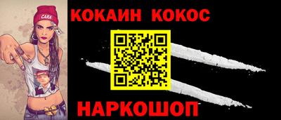 марки nbome Донецк