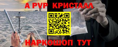 марки nbome Донецк