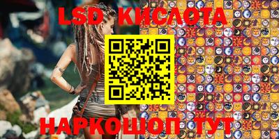 мяу мяу кристалл Донской