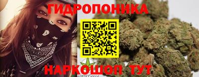 марихуана Дубна