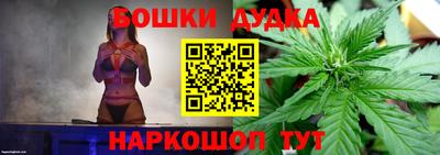 марихуана Дубна