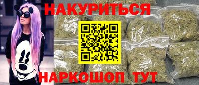 марихуана Дубна