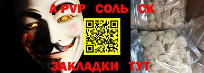 марки nbome Донецк
