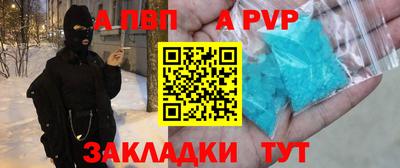 марки nbome Донецк