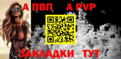 марки nbome Донецк