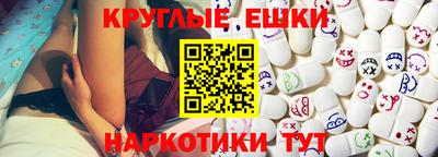 марки nbome Донецк