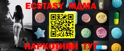 мяу мяу кристалл Донской