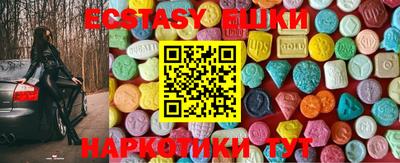 марки nbome Донецк