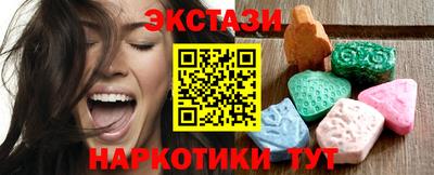 марки nbome Донецк