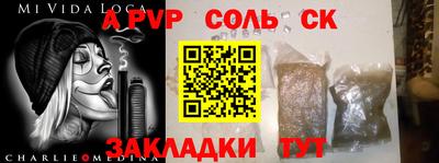 мяу мяу кристалл Донской