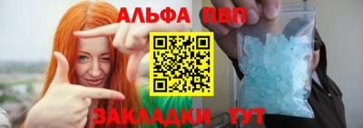 мяу мяу кристалл Донской