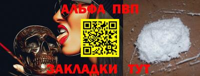 марки nbome Донецк