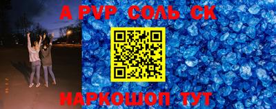 молекула духа Заволжье