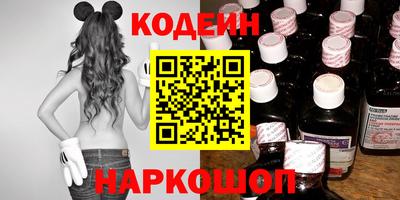 мяу мяу кристалл Донской