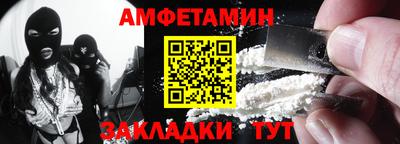 молекула духа Заволжье