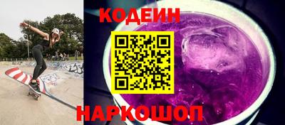 мяу мяу кристалл Донской