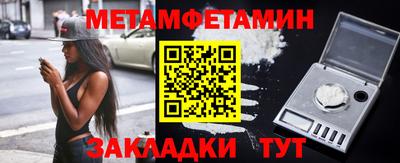 стаф Заводоуковск