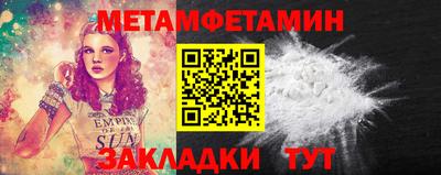 марки nbome Донецк