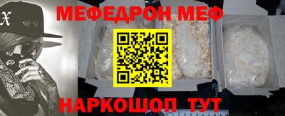 марки nbome Донецк