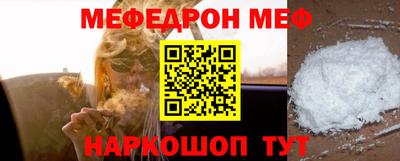 стаф Заводоуковск
