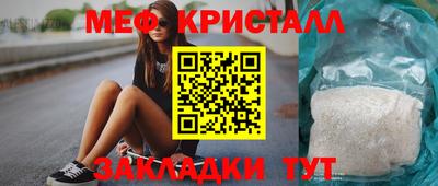 марки nbome Донецк