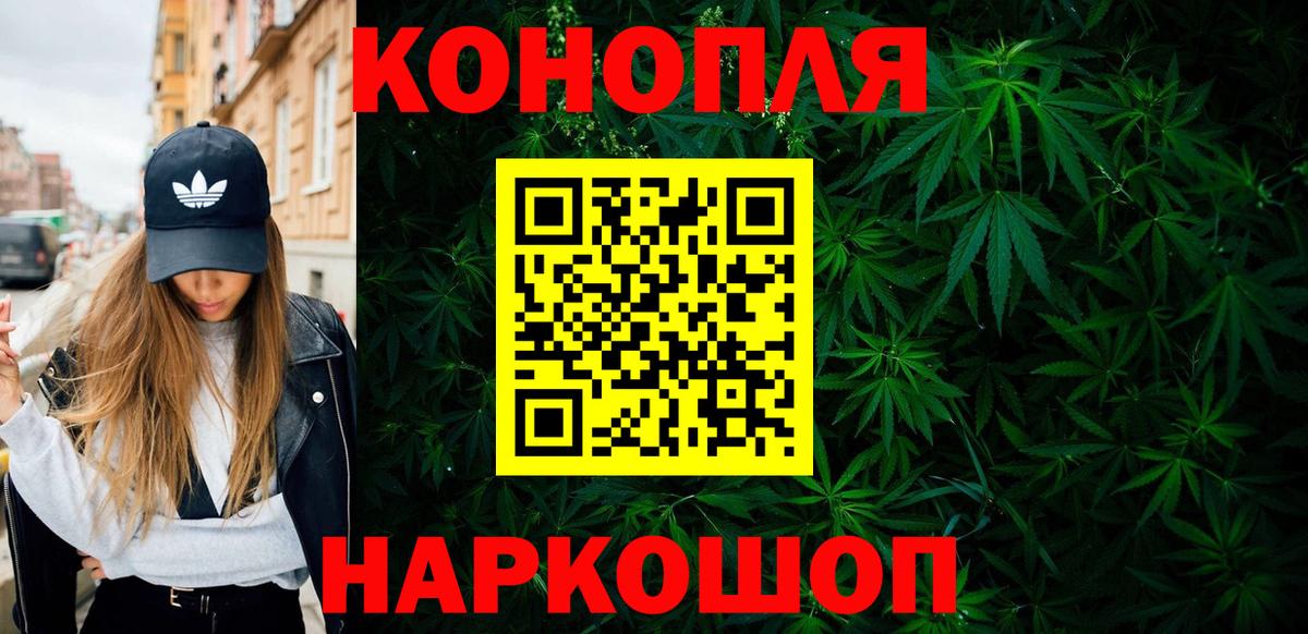 Шишки марихуана гибрид  Шишки марихуана конопля  Лесосибирск  Канабис Amnesia  Вход с VPN  Бошки марихуана ГИДРОПОН 